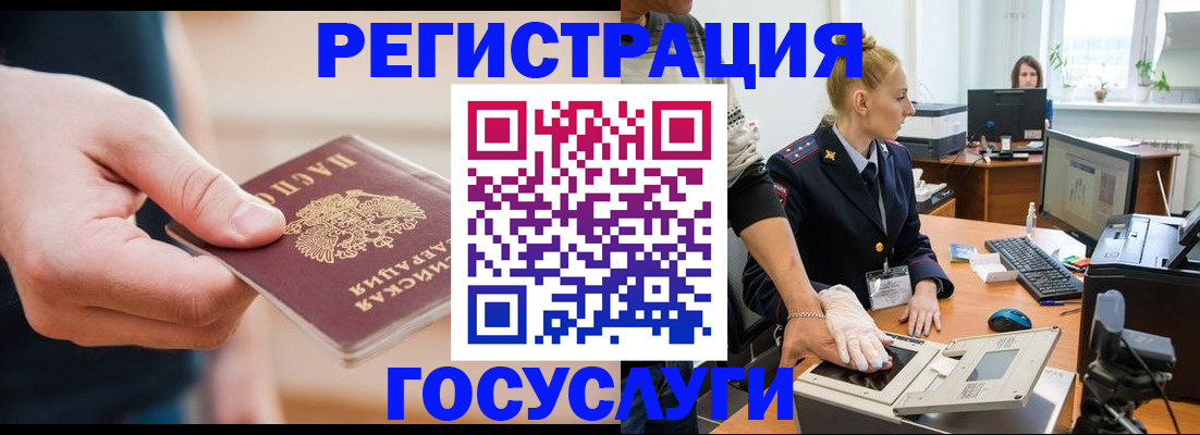 купить прописку в Навашино