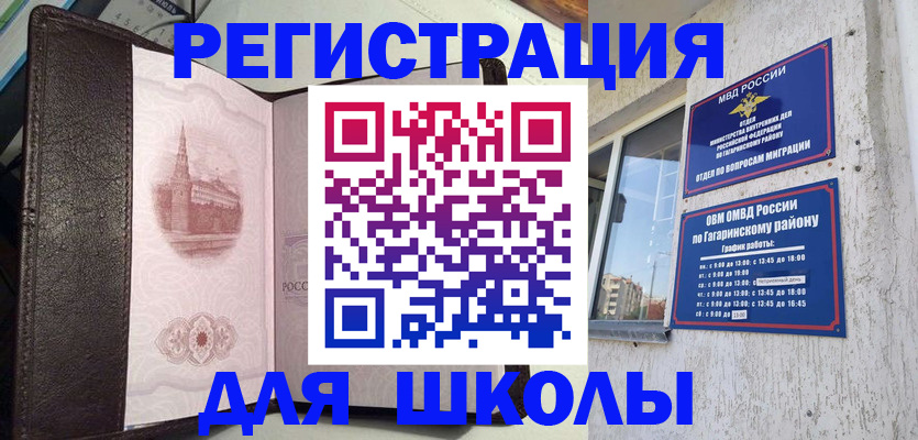 пропишу в квартире в Навашино