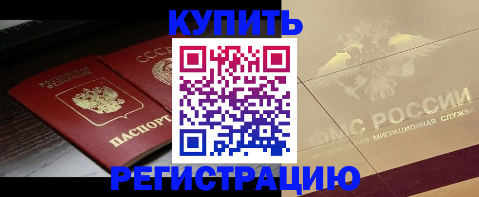 прописка поиск в Навашино