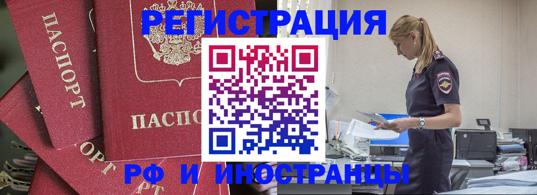 прописка поиск в Навашино